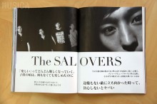 TheSALOVERS