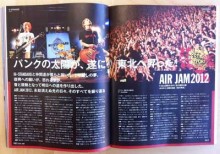 AIRJAM