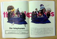 thetelephones