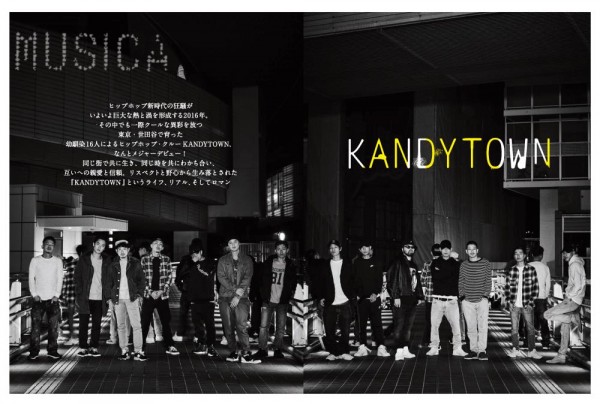 MUSICA(ムジカ) » Blog Archive » KANDYTOWN、アルバム『KANDYTOWN』で