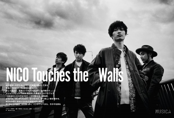 Musica ムジカ Blog Archive Nico Touches The Wallsの音楽観に迫る幸福なる祭典 1125 17 ニコフェスト レポートと1年ぶりの新作 Oyster Ep インタヴュー